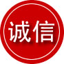 西秀区诚信救援服务