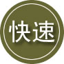 西秀区24小时道路救援