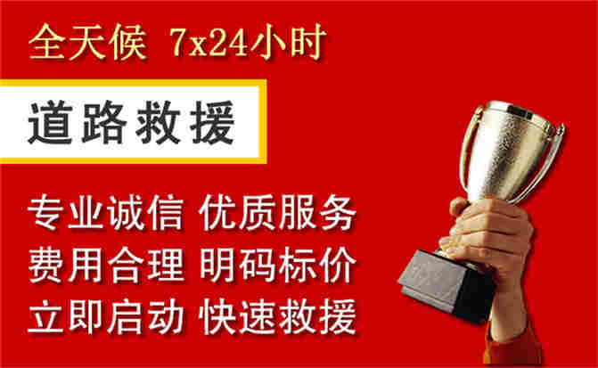 2026年秋季雨水偏多,西秀区道路救援面临多重运营难题分析