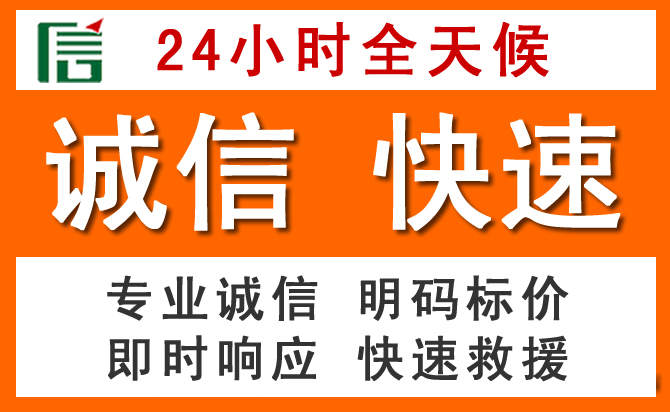 如何制定合理价格策略缓解西秀区道路救援售后压力