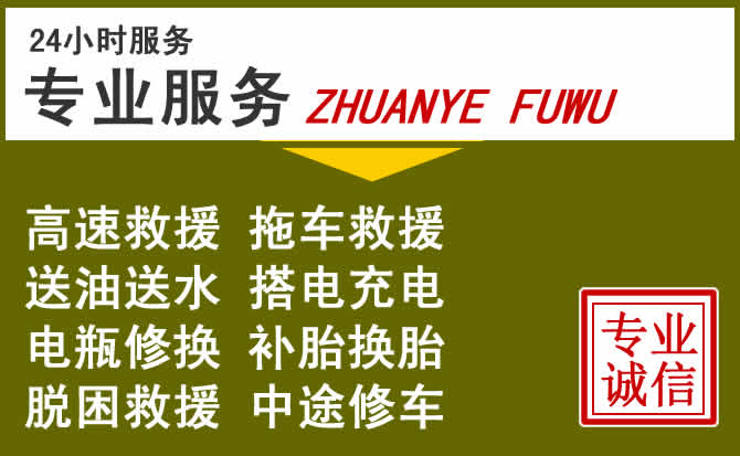 新能源汽车保有量攀升,西秀区道路救援行业未来发展新趋势解析